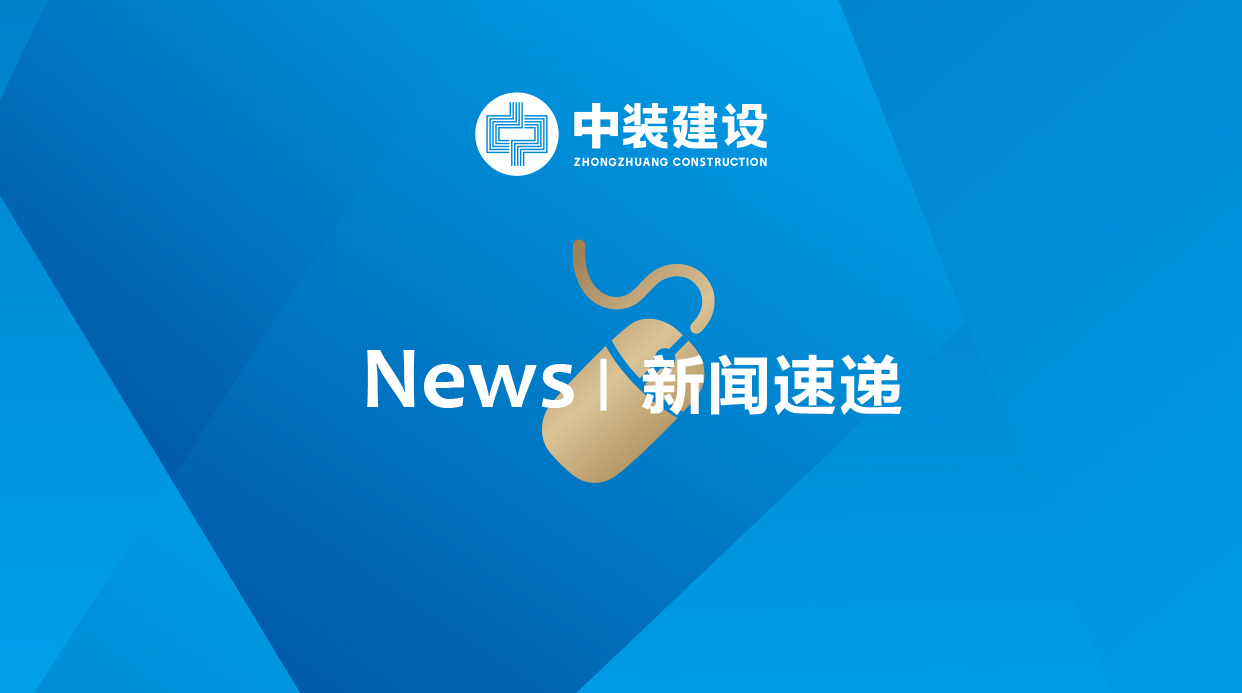 完成工商變更 中裝云科技收購IDC項(xiàng)目落定 完成工商變更 中裝云科技收購IDC項(xiàng)目落定