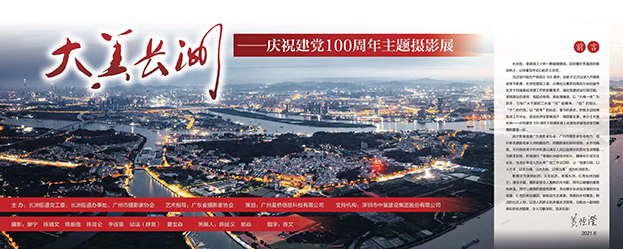 微信圖片_20210707090115.jpg