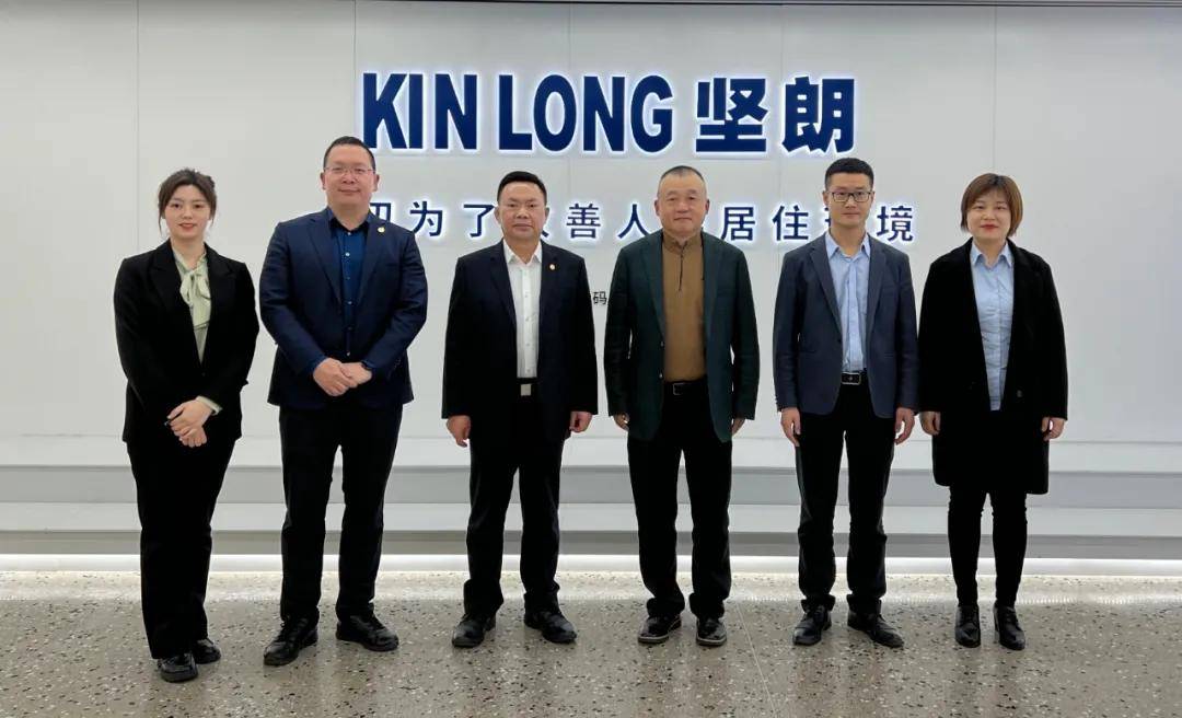 中裝建設(shè)董事長走訪廣東建材上市企業(yè)，共促建筑裝飾產(chǎn)業(yè)高質(zhì)量發(fā)展 