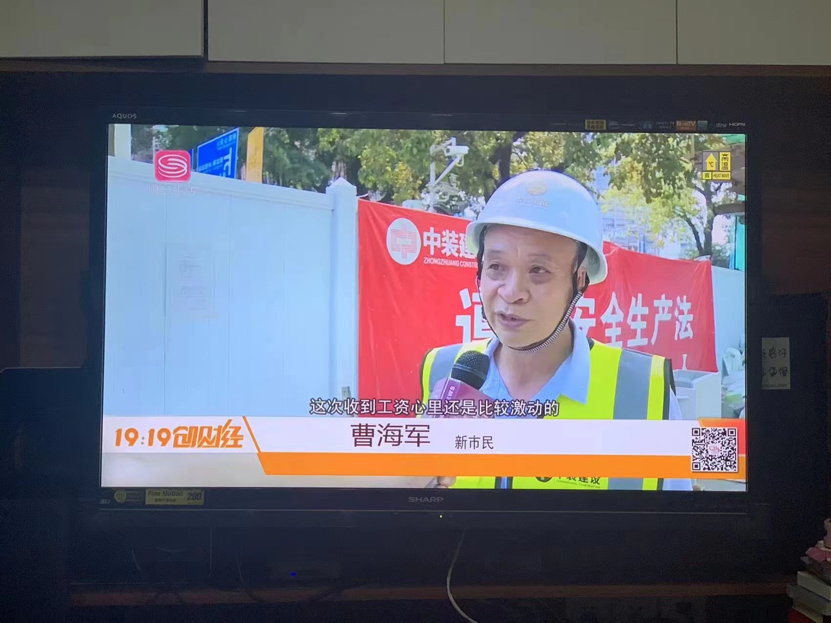 全國(guó)首筆！建筑裝飾行業(yè)數(shù)字人民幣工資深圳發(fā)放成功