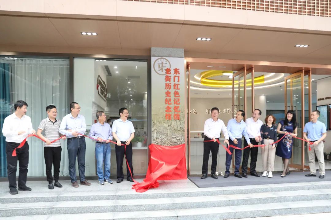 賡續(xù)紅色血脈 傳承紅色基因 | 中裝建設(shè)助力深圳東門紅色記憶館正式啟用！