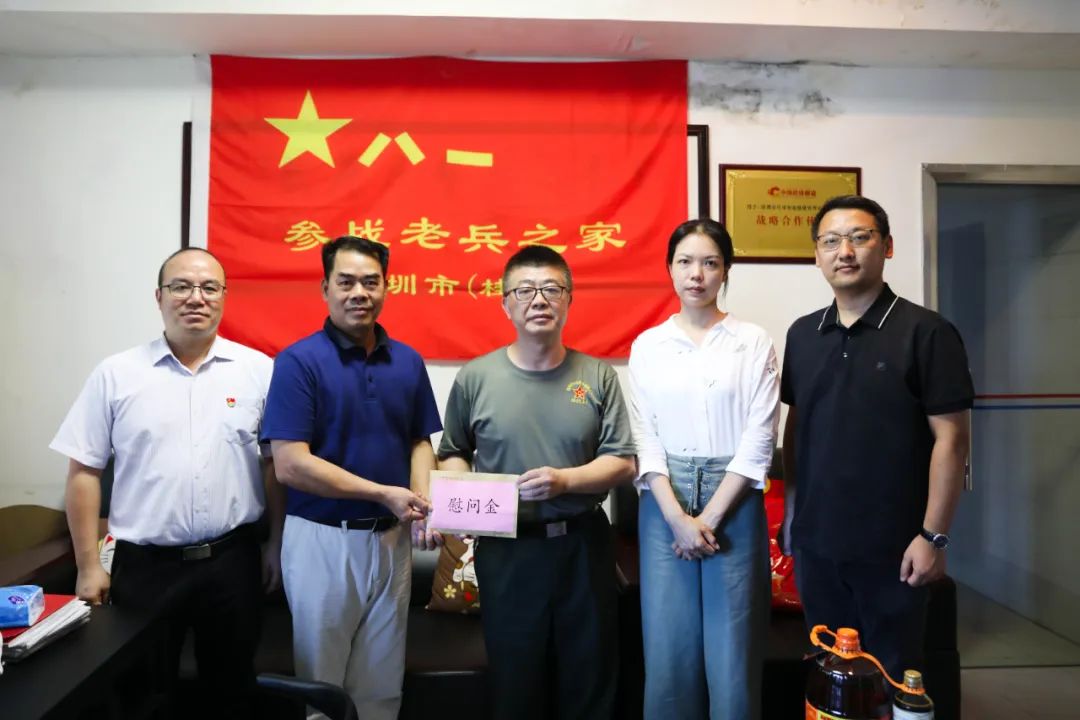 致敬英雄，老兵不朽丨中裝建設(shè)開展慰問老兵活動